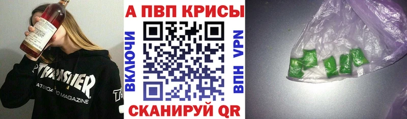 mega маркетплейс  Качканар  Alfa_PVP кристаллы  сколько стоит 
