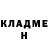 АМФЕТАМИН Розовый Denis Okonhik