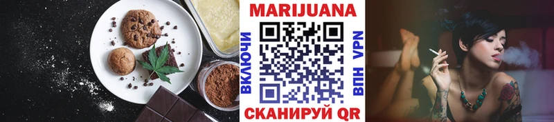 где купить наркотик Качканар Печенье с ТГК конопля
