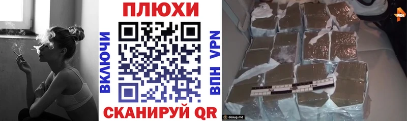 ГАШИШ индика сатива Качканар