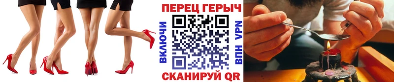 omg ССЫЛКА  как найти закладки  Качканар  ГЕРОИН гречка 