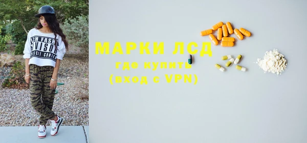 молекула духа Алзамай