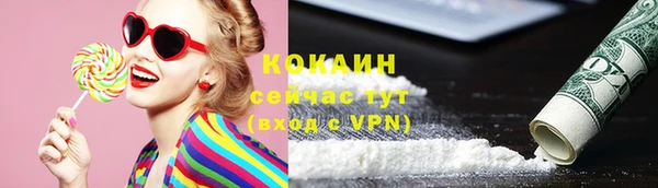 COCAINE Алексин