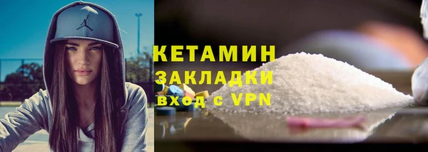 марки nbome Новодвинск