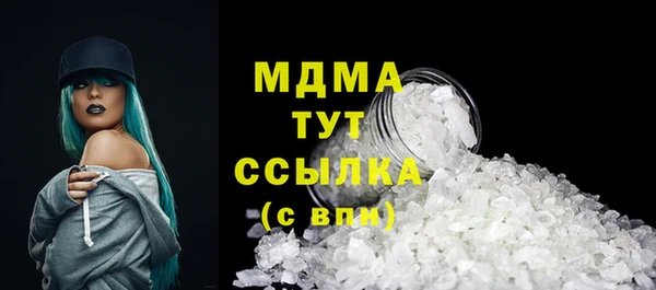 COCAINE Алексин