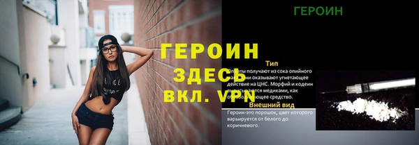 винт Алексеевка