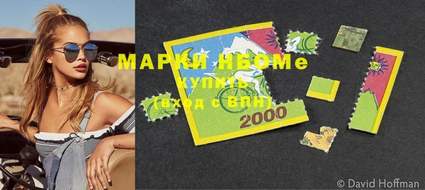 COCAINE Алексин