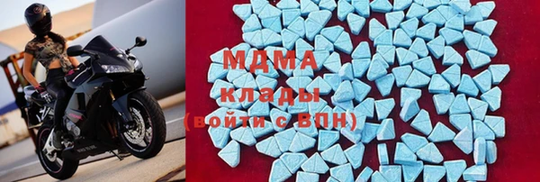 молекула духа Алзамай