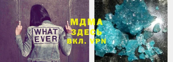 мескалин Новозыбков