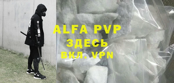 COCAINE Алексин