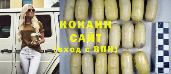 COCAINE Алексин