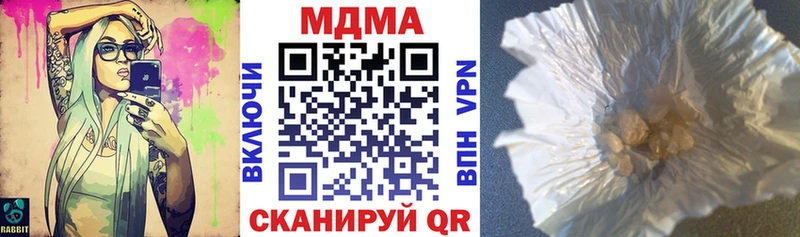 MDMA молли  Качканар 