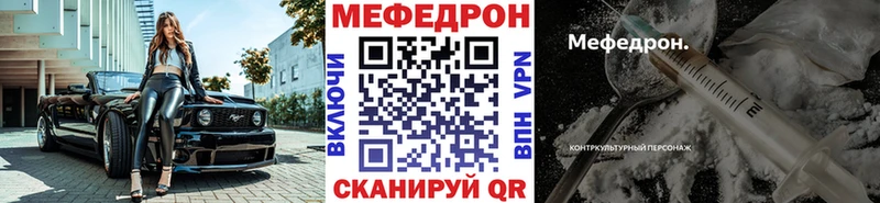 МЯУ-МЯУ мука  где купить наркоту  Качканар 