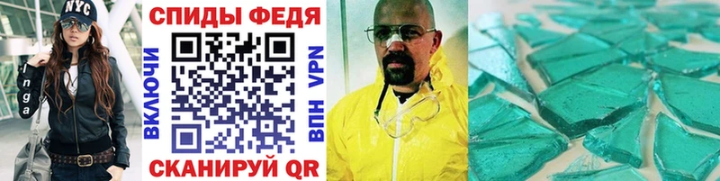 купить   Качканар  Первитин Methamphetamine 
