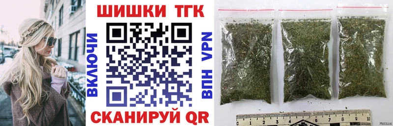Бошки Шишки конопля  нарко площадка какой сайт  Качканар  дарнет шоп 